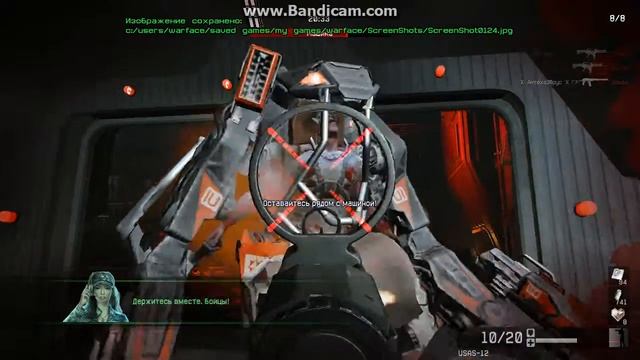 USAS-12 vs Химера (зомби) смотреть онлайн