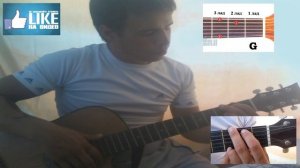 Видео разбор песни БЕЛАЯ БЕРЁЗА