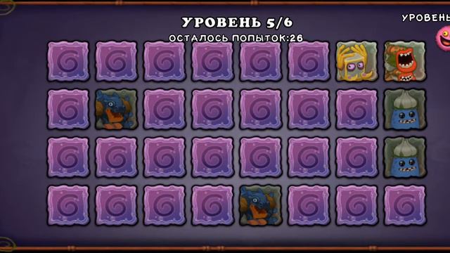 Играем в мои поющие монстры 1 часть #АМОГУС смотреть онлайн