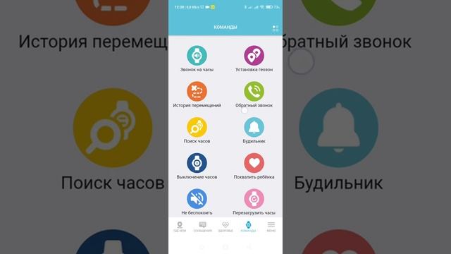 кнопка911 knopka911 кнопка жизни Aimoto Аимото приложение для детских часов с gps тренером смотреть онлайн