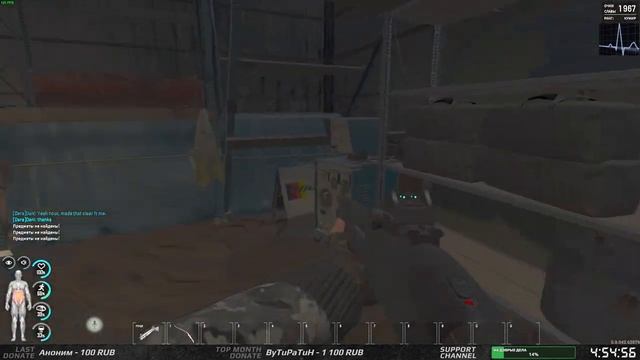 Insomnia Time. Что делать будем?