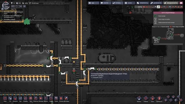 Люля Кебаб из Дубликантов /29/ Oxygen not included Quality of Life Upgrade Mk 1 смотреть онлайн