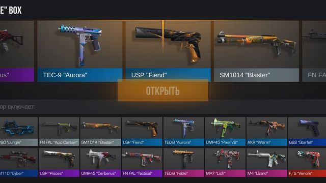 открытие боксов в standoff 2.Нам выпал...! смотреть онлайн