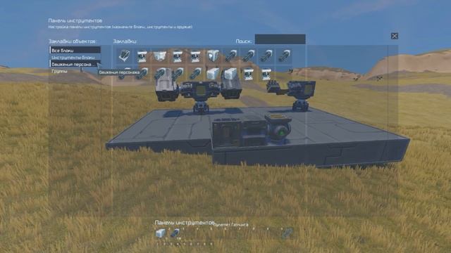 Space Engineers - ПГ - Скрипты по автоматизации турелей! смотреть онлайн
