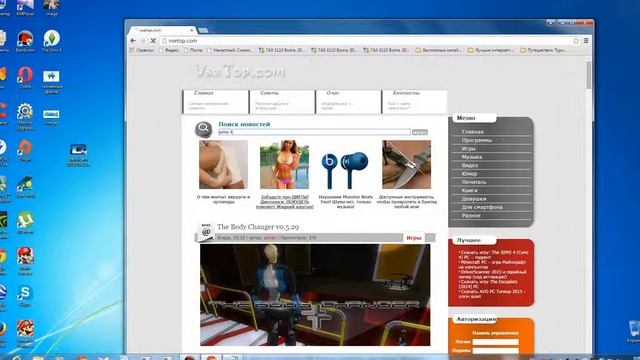 Где скачать sims 4 без активации смотреть онлайн