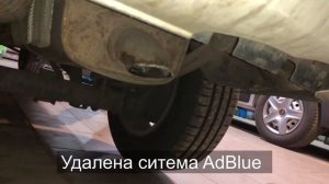 Как дымит после удаления сажевого фильтра Фольксваген Кадди 2.0 tdi?