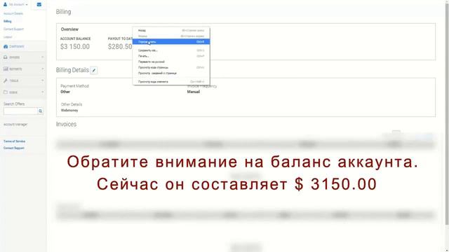 Фотостоки! Простой и очень прибыльный заработок на фотостоках! смотреть онлайн