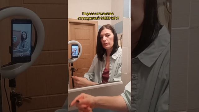 Тестирую салфетку для стекол от ☘️GREENWAY☘️Удивила! #greenway #салфеткигринвей #экосредства #эко смотреть онлайн