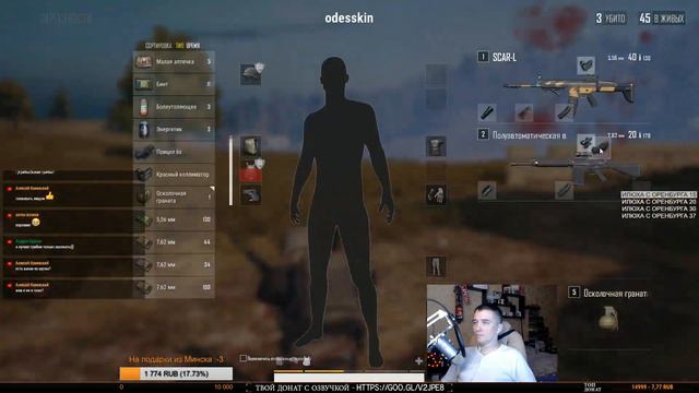 🔴PUBG - В школку ?🔥 смотреть онлайн