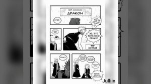 5 КОМИКСОВ ПРО НАЦУ И ЛЮСИ С ОЗВУЧКОЙ