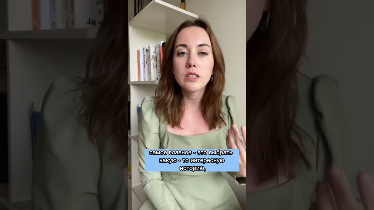 Как произнести запоминающийся тост? смотреть онлайн