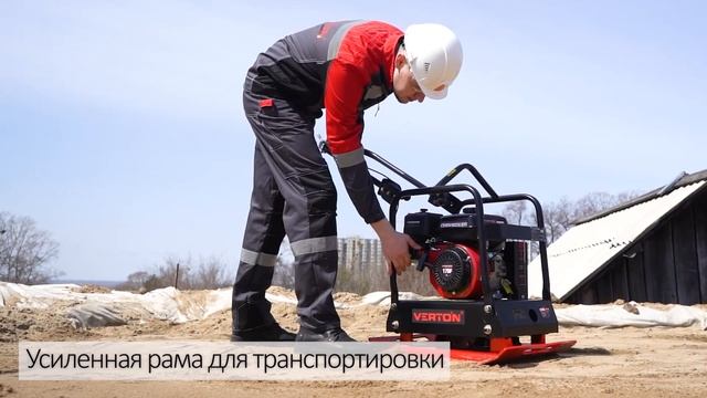 Видеообзор виброплиты VERTON PC-120 в работе !