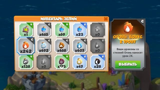 Дракон Анубис Божественный дракон Тени и Пустоты Легенды Дракономании смотреть онлайн