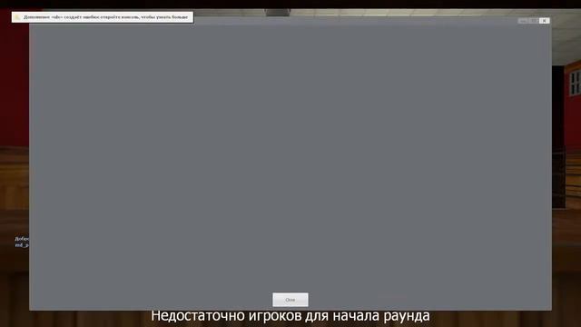 Garrys mod с ибланами смотреть онлайн