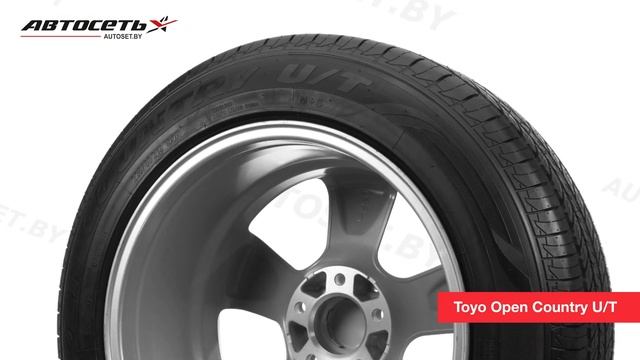 Обзор летней шины Toyo Open Country U/T ● Автосеть ● смотреть онлайн