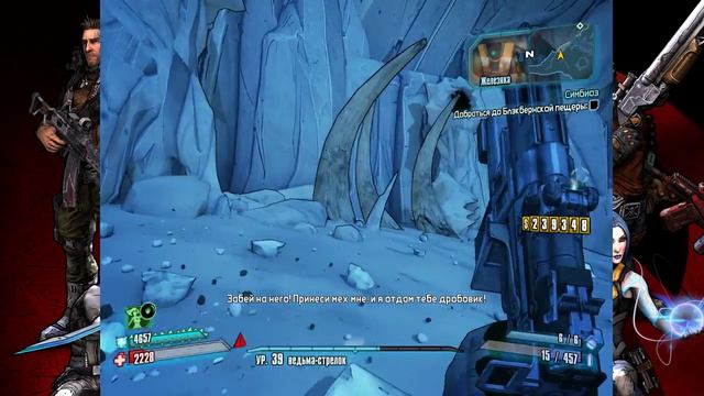 Borderlands 2. Часть 1 - Разборки на шельфе и смерть Флинта смотреть онлайн