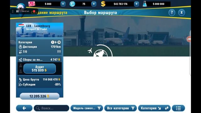 как создать успешную авиакомпанию в игре airlines manager tycoon 2023 смотреть онлайн