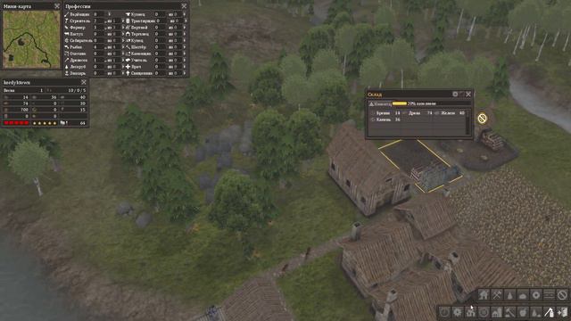 Banished! Прохождение часть1! начало строительства! смотреть онлайн