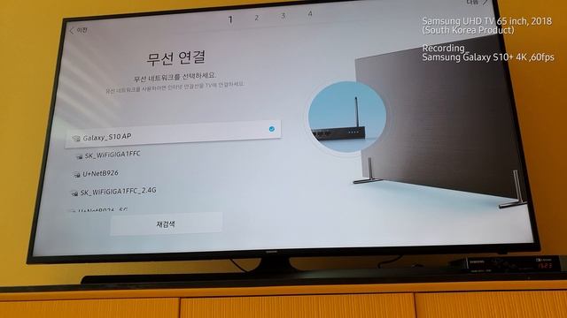 Samsung SMART TV Startup video смотреть онлайн