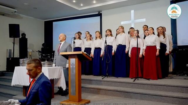 Воскресное богослужение (4 июня 2023) Церковь "Благодать" Калуга смотреть онлайн