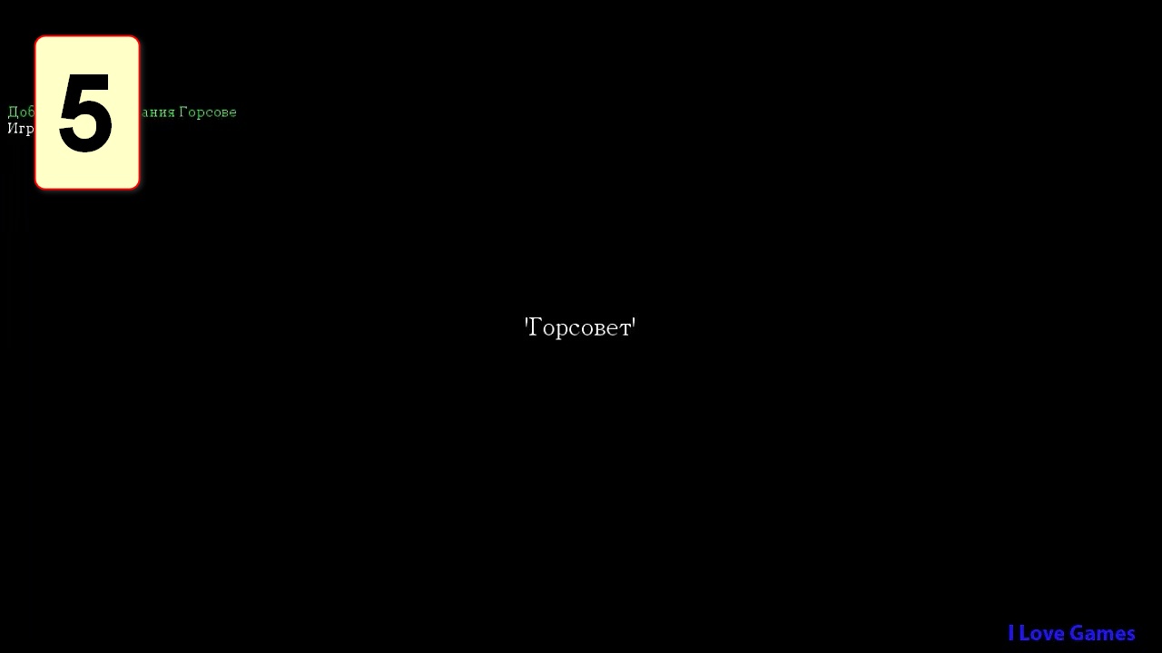 Прохождение ►Call of Duty 2◄【• Выпуск• #5】