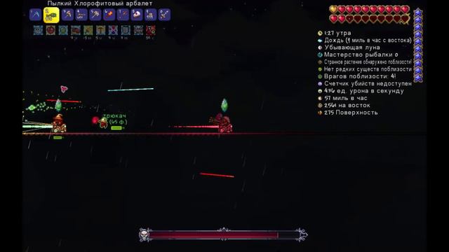 Прохожу Мастер мод вместе с Green•Plum. Часть 4. v1.4.2.3 ПК Версия [Terraria] смотреть онлайн