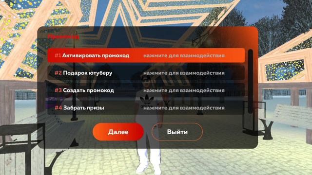 БЕСПЛАТНЫЙ ДОНАТ! 5 СПОСОБОВ ПОЛУЧИТЬ ДОНАТ АБСОЛЮТНО БЕСПЛАТНО! BLACK RUSSIA смотреть онлайн