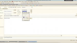 Создание CRM