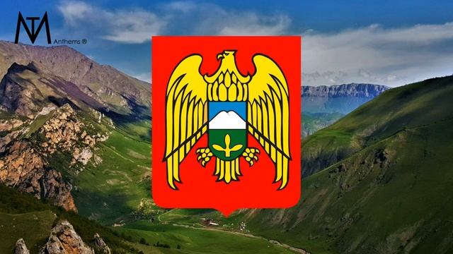 Гимн Кабардино-Балкарии "Къэбэрдей Балъкъэр Республикэ и Къэрал Орэдыр" смотреть онлайн