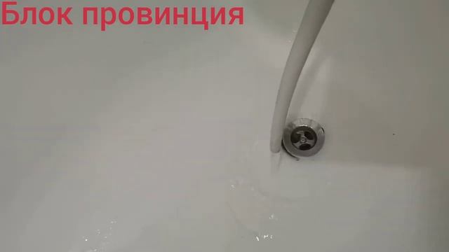 ВОДА НА ПОЛКЕ В ХОЛОДИЛЬНИКЕ, как не допустить, по чему это случилось, муж всегда герой у жены! смотреть онлайн
