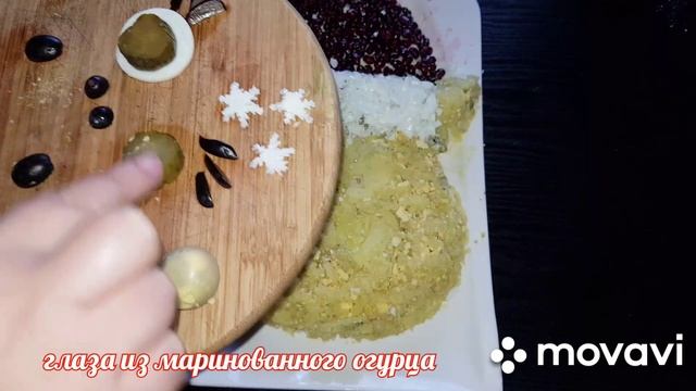 Салат на Новый 2021 год.@nanaeasycooksalat смотреть онлайн