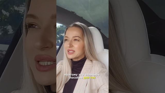 Чтобы забрать бесплатный чек-лист – подписывайтесь на канал и оставляйте комментарий под этим видео смотреть онлайн