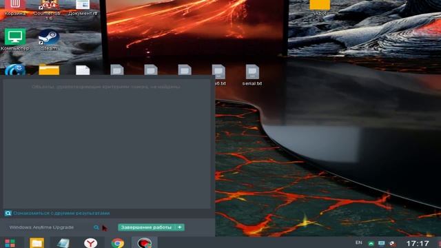 Как обновиться на windows 7 домашней до максимальной смотреть онлайн