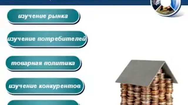 Презентація кафедри маркетинга ДонНУ ім. В. Стуса смотреть онлайн