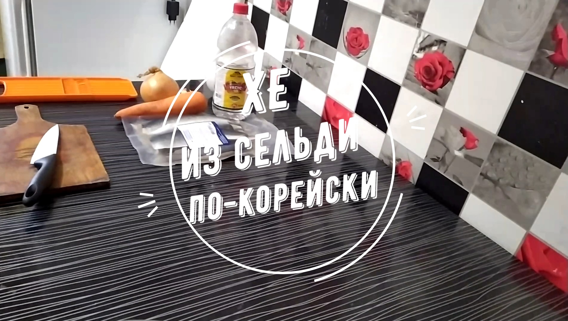 Что приготовить