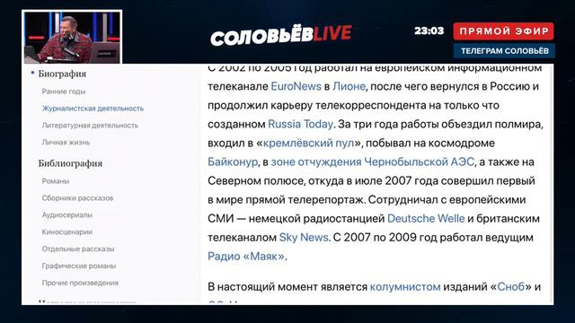 Соловьев ЖЕСТКО прошелся по Дудю и либералам смотреть онлайн