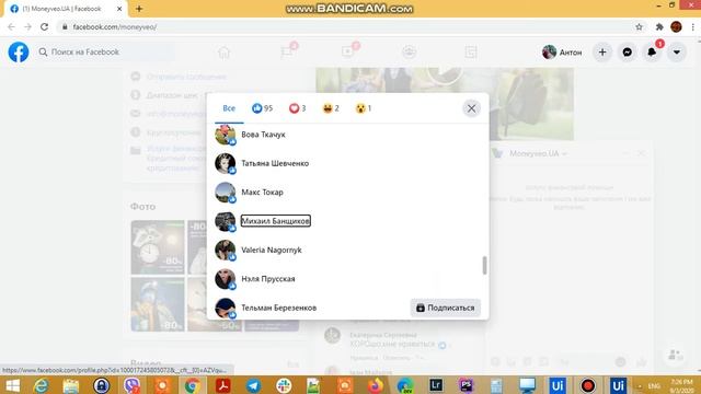 Парсинг лайков и комментов в фб смотреть онлайн