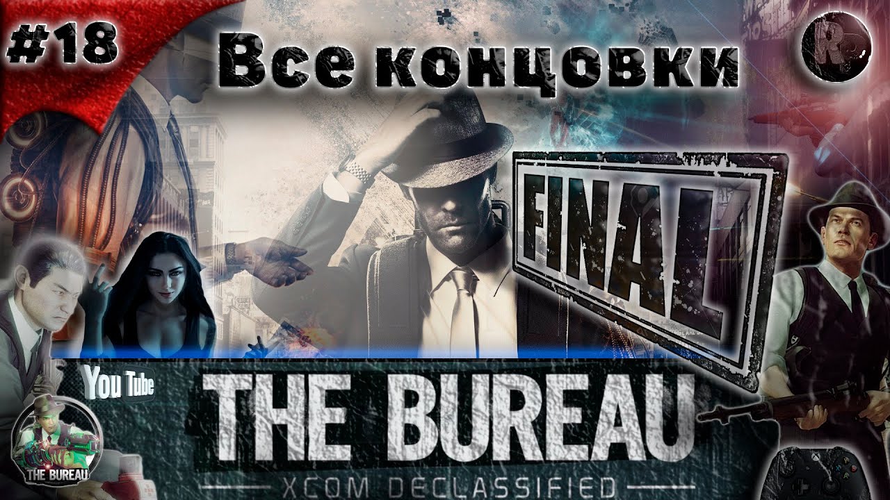 The Bureau XCOM Declassified #18 Все концовки Прохождение на русском #RitorPlay