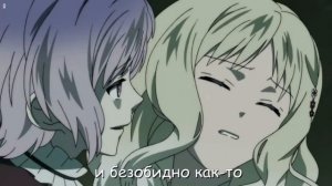 Реакция девушек на аниме «Дьявольские Возлюбленные серия №6».