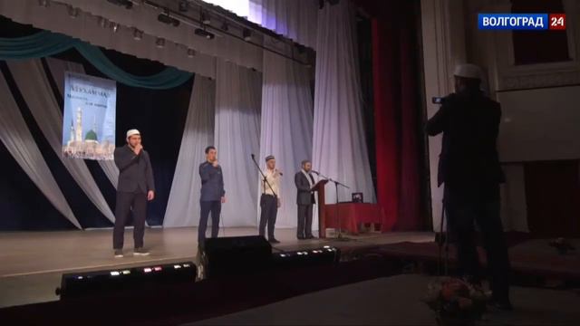 Мавлид ан-Наби в Волжском 2 декабря смотреть онлайн