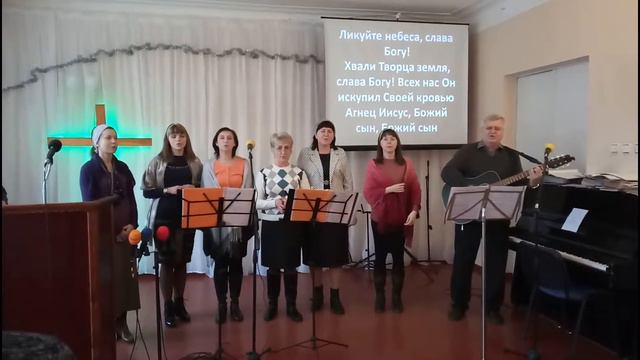 Ликуйте небеса (общее пение)