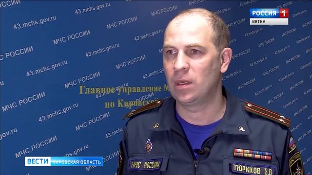 Сотрудники МЧС рассказали, как избежать обморожения (ГТРК Вятка) смотреть онлайн