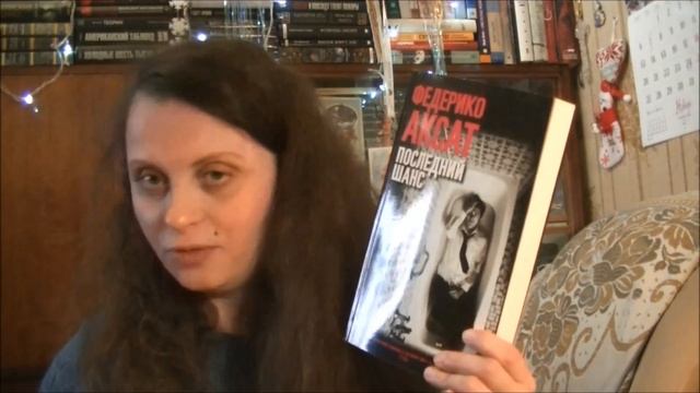 Книжные итоги Лучшие книги года! смотреть онлайн