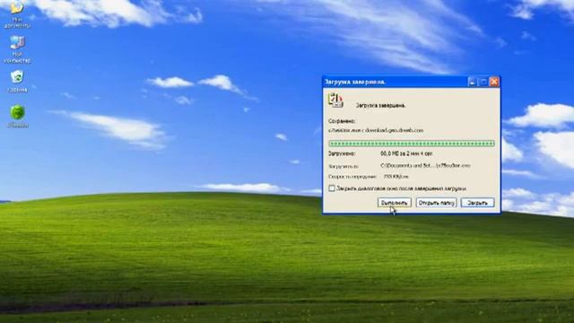 Доктор Вебер.Антивирус. смотреть онлайн
