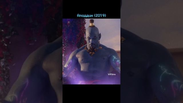 Освободил джина своим последним желанием 🥹 #shorts #Фильмы #Сериалы #Кино #Моменты #Аладдин