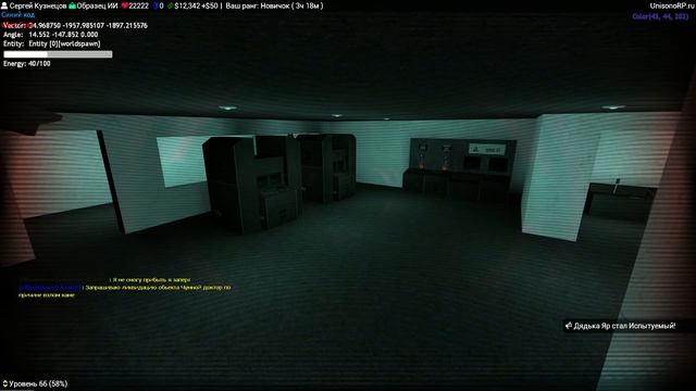 ИГРАЮ ЗА ОБРАЗЕЦ ИИ! ЗАТРОЛЛИЛ ВЕСЬ КОМПЛЕКС! ► Garry's Mod - SCP RP [Гаррис Мод - СЦП РП] смотреть онлайн