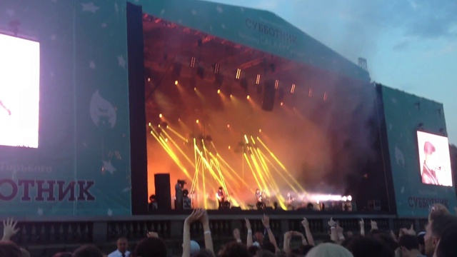 Arctic Monkeys - Do Me A Favour @ Субботник | Фестиваль | 2013