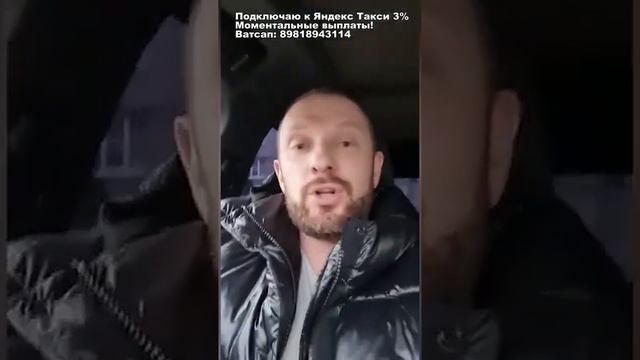 Потерял работу уволили что делать? Профессиональный таксист отвечает! смотреть онлайн