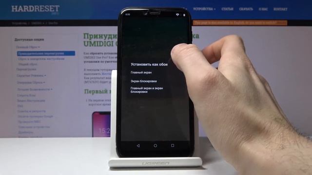 Как поменять обои на Umidigi One Pro — Смена заставки смотреть онлайн