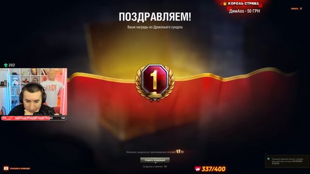 ОТКРЫЛ 100 КОРОБОК ОТ WG! Кто Круче WG или Леста? смотреть онлайн
